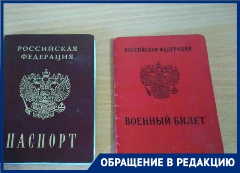 Фото На Паспорт Волгоград Краснооктябрьский