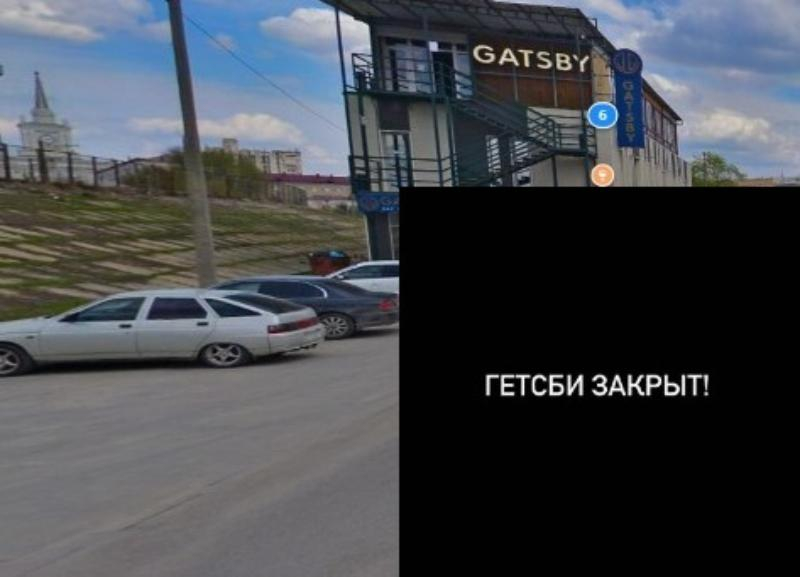 Что произошло в гэтсби в волгограде. Смотреть фото Что произошло в гэтсби в волгограде. Смотреть картинку Что произошло в гэтсби в волгограде. Картинка про Что произошло в гэтсби в волгограде. Фото Что произошло в гэтсби в волгограде