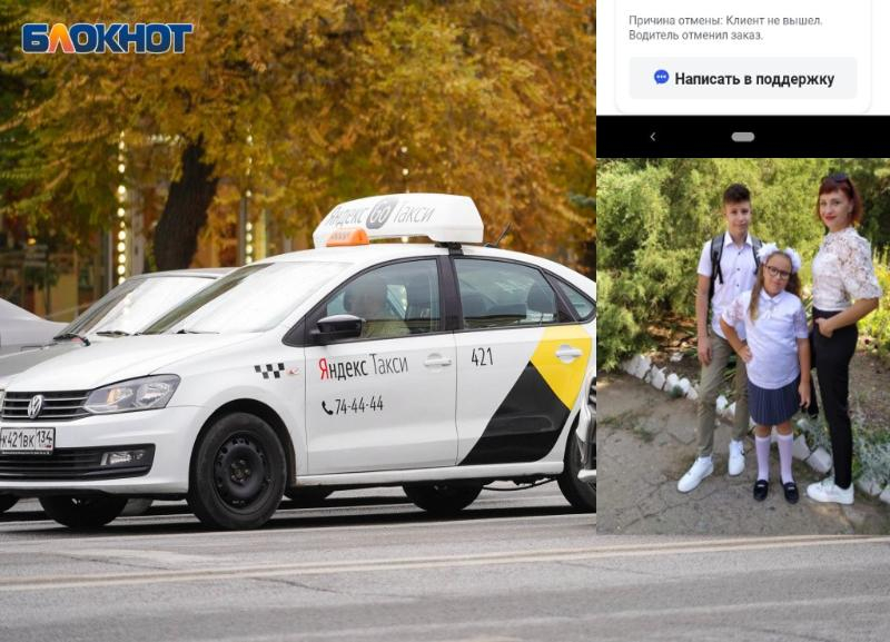 Таксист в Волгограде вышвырнул женщину из машины с 7-летним ребенком