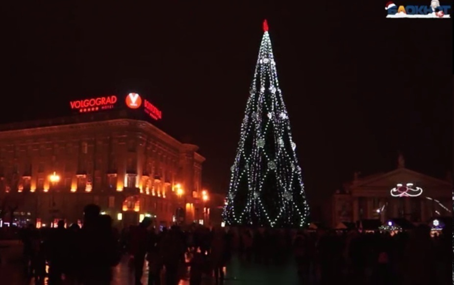 Новогодняя Ночь Волгоград