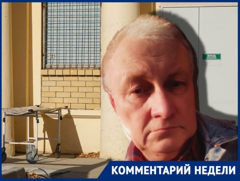 «Не увидят связь со смертью»: в Волгограде учёный объяснил, почему в России «не умирают» от последствий вакцинации