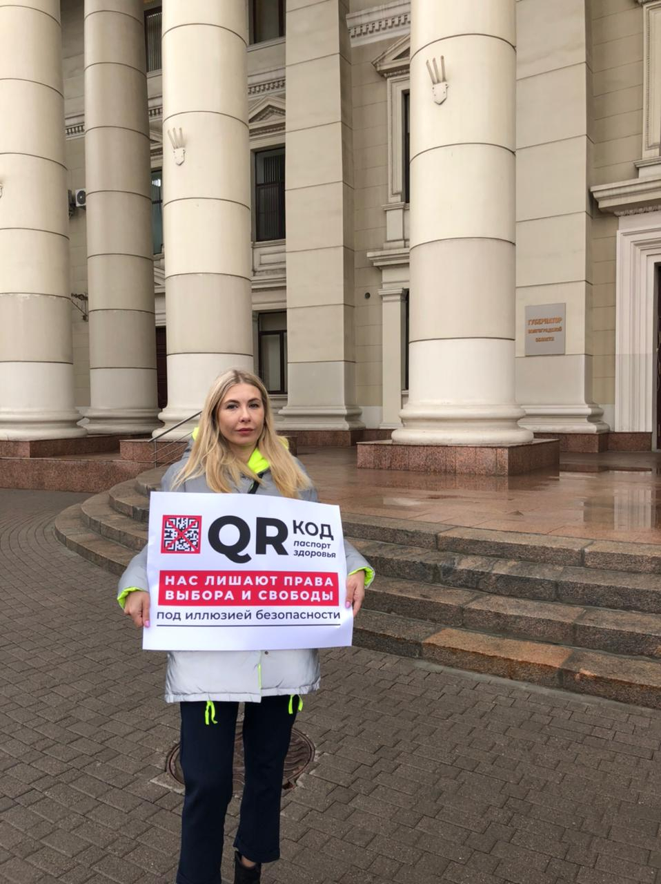 У здания облдумы прошел одиночный пикет против QR-кодов в Волгограде