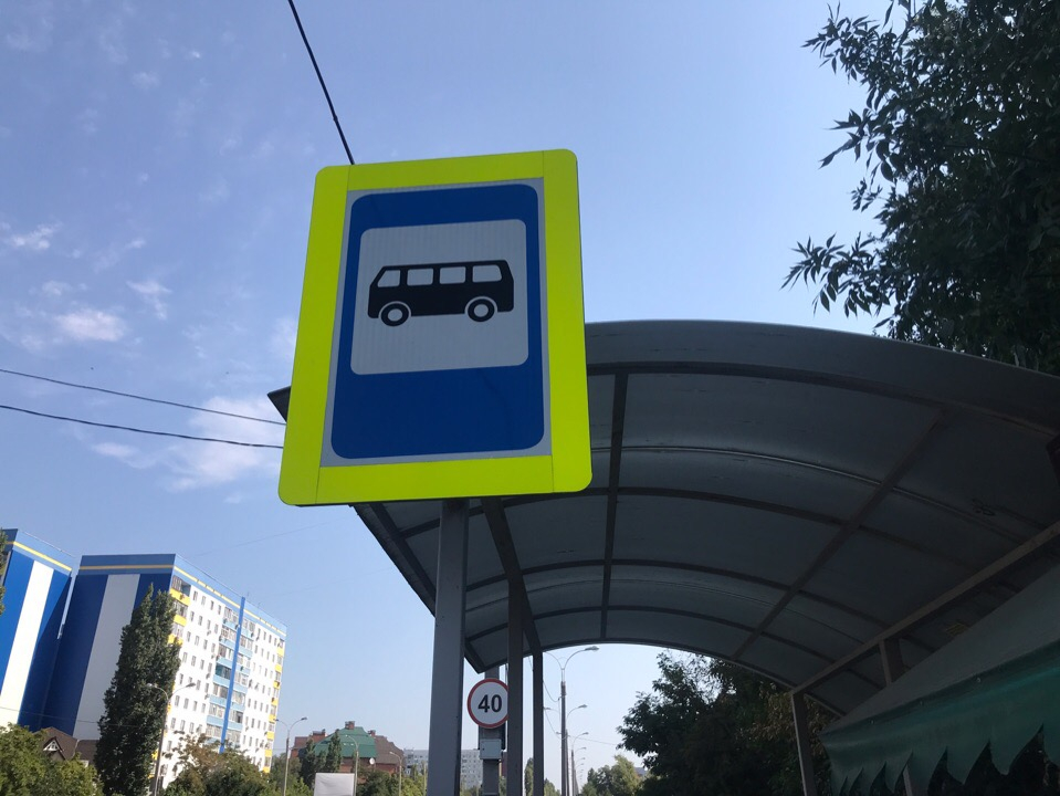 В Волгограде изменился маршрут автобуса №98